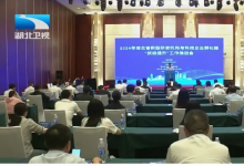 總數(shù)達477家 位列全國第二 湖北新型研發(fā)機構瞄準世界一流再出發(fā)