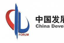 丹佛斯集團(tuán)總裁兼首席執(zhí)行官方行?。簾o論晴雨，都對中國保持全心全意的承諾和堅定信心
