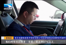  領(lǐng)跑自動(dòng)駕駛新時(shí)代，探秘光庭背后的“AI訓(xùn)練師”