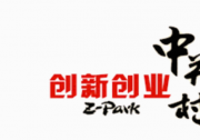 殷勇到市科委、中關(guān)村管委會(huì)調(diào)研時(shí)強(qiáng)調(diào) 以國(guó)際科技創(chuàng)新中心建設(shè)成效更好支撐首都高質(zhì)量發(fā)展