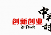 殷勇到市科委、中關村管委會調研時強調 以國際科技創(chuàng)新中心建設成效更好支撐首都高質量發(fā)展
