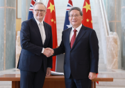 李強(qiáng)同澳大利亞總理阿爾巴尼斯舉行第九輪中澳總理年度會晤