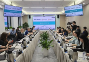 中金資本旗下北京科創(chuàng)基金舉辦“腦機接口技術(shù)”研討沙龍