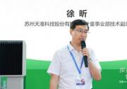 探微見著，智測未來----天準發(fā)布VMZ超高精度影像儀新品