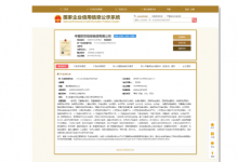 40億重磅“新星”落地雄安 衛(wèi)星互聯(lián)網(wǎng)發(fā)展再提速！