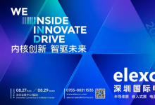 新思科技推出業(yè)界首款PCIe 7.0 IP解決方案，加速HPC和AI等萬億參數(shù)領(lǐng)域的芯片設(shè)計(jì)