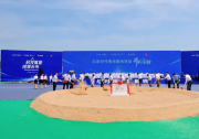 開工！北汽集團、京能集團攜手寧德時代、小米集團共同投資建設(shè)北京時代電池制造基地