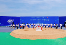 開工！北汽集團、京能集團攜手寧德時代、小米集團共同投資建設(shè)北京時代電池制造基地