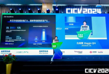 芯馳科技受邀參加CICV 2024主論壇，創(chuàng)始人仇雨菁發(fā)表演講