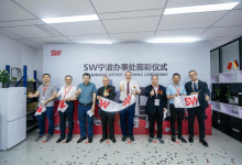 SW在寧波設(shè)立辦事處 推進本地化進程