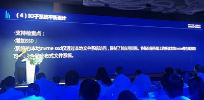 中國工程院院士，清華大學(xué)教授鄭緯民發(fā)表主旨演講