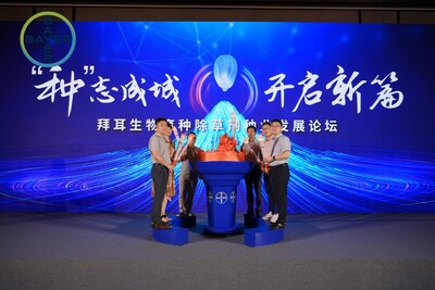 “薪火”傳承，開啟新篇——農(nóng)達生物育種上市儀式