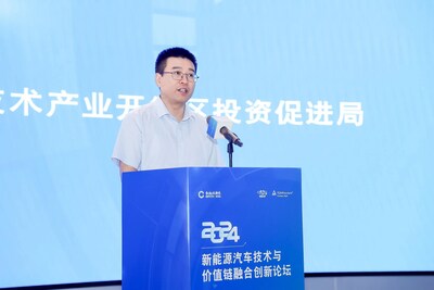 合肥高新技術(shù)產(chǎn)業(yè)開(kāi)發(fā)區(qū)投資促進(jìn)局副局長(zhǎng)趙凱致辭