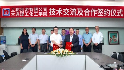 立邦與大連理工大學(xué)化工學(xué)院舉辦技術(shù)交流及合作簽約儀式