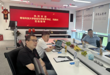 青島科技大學自動化學院李書記、鞏院長蒞臨金控數(shù)據(jù)參觀交流