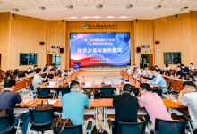 微電子院受邀參加特種機器人產(chǎn)業(yè)鏈“揭榜”推進活動中期總結(jié)