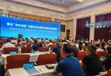 聚焦寧夏：威派格推進“四水四定”與城鄉(xiāng)供水?dāng)?shù)字化學(xué)術(shù)交流會圓滿召開