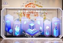 憶聯(lián)以卓越產(chǎn)品力攜手生態(tài)伙伴共筑新型智慧算力