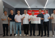 類比半導體與中石化物探院攜手共筑國產(chǎn)化創(chuàng)新高地