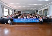 佳潔士健康笑容保護(hù)計(jì)劃走進(jìn)無(wú)錫春蕾學(xué)校