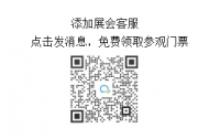 2024全國(guó)家電零部件、家電技術(shù)展覽會(huì)觀眾招募開始啦