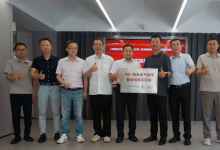 類比半導體與中石化物探院攜手共筑國產(chǎn)化創(chuàng)新高地