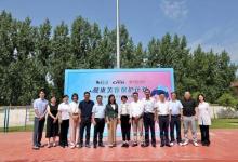 佳潔士健康笑容保護計劃走進合肥市肥西縣山南學(xué)區(qū)中心學(xué)校