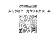 2024全國家電零部件、家電技術(shù)展覽會觀眾招募開始啦