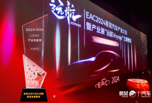 亮道智能榮獲2024 AIIA 汽車智能化領(lǐng)航創(chuàng)新獎(jiǎng)