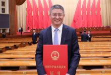 寧德時代榮獲國家科學技術進步獎