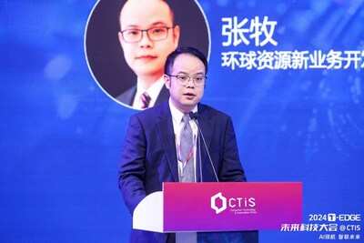 （環(huán)球資源新業(yè)務(wù)開發(fā)副總裁、商業(yè)管理媒體世界經(jīng)理人總負(fù)責(zé)人張牧先生開場(chǎng)致辭）