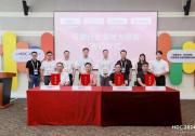 軟通動力攜手伙伴共創(chuàng)母嬰行業(yè)垂域大模型，共同賦能細(xì)分領(lǐng)域