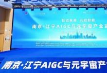 智領(lǐng)未來 元啟新篇丨軟通動(dòng)力打造