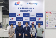 三菱電機(jī)（中國）新任董事長兼總經(jīng)理小柳津裕先生訪問儀綜所