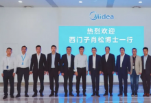 西門(mén)子與美的集團(tuán)共謀產(chǎn)業(yè)與科技新機(jī)遇
