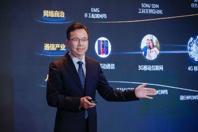 華為董事、ICT產(chǎn)品與解決方案總裁楊超斌發(fā)表主題演講
