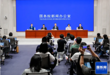 國家發(fā)展改革委副主任李春臨出席國務(wù)院政策例行吹風(fēng)會 介紹《促進(jìn)創(chuàng)業(yè)投資高質(zhì)量發(fā)展的若干政策措施》有關(guān)情況