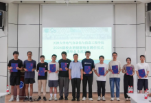 自動化學(xué)院2024屆校友班級聯(lián)絡(luò)人聘任儀式暨畢業(yè)生座談會順利舉辦