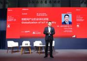 MWC2024主旨演講：途鴿董事長&CEO張衡詳解移動(dòng)物聯(lián)網(wǎng)趨勢(shì)