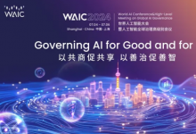 WAIC 2024“三獎(jiǎng)三賽”百舸爭(zhēng)流，激發(fā)人工智能創(chuàng)新活力