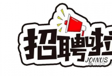 陜西靜翔智能科技招聘機械研發(fā)工程師