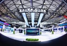 2024 MWC 上海 | 新華三全面展示智算新成果，加速構(gòu)建智能新時(shí)代