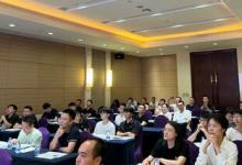 TüV南德成功舉辦PPE頭盔出口認(rèn)證標(biāo)準(zhǔn)解讀專題分享會