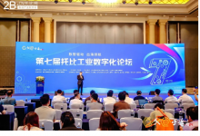 鑫方盛榮獲“2024中國工業(yè)品數(shù)字化先鋒”