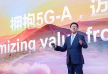 華為李鵬：擁抱5G-A，邁向體驗(yàn)經(jīng)營新時代