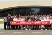 中國信通院聯(lián)合數(shù)字孿生委員會走進雄安新區(qū)，共同感受數(shù)字孿生豐碩成果