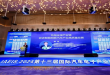 軒轅智駕獲2023 年度汽車電子科學(xué)技術(shù)獎(jiǎng)“新銳企業(yè)獎(jiǎng)”
