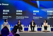 2024MWC上海|愛立信吳立東，Bo Hagerman談5G商業(yè)機遇，6G發(fā)展路徑
