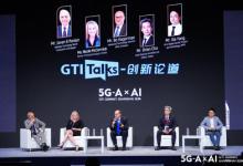 2024MWC上海GTI峰會|愛立信：共推5G-A×AI融合創(chuàng)新發(fā)展，強調(diào)AI可信度與隱私保護