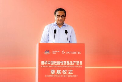 諾華藥品開發(fā)部總裁兼首席醫(yī)學官施睿明（Shreeram Aradhye）致辭